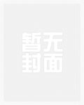 他们都被狐狸骗了